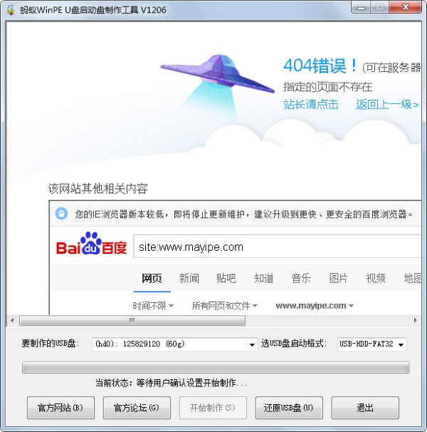 WinPE U V12.6.1.1 ɫ
