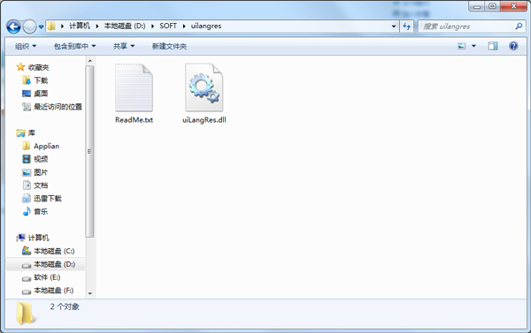 uilangres.dll(系统工具) V5, 0, 589, 0
