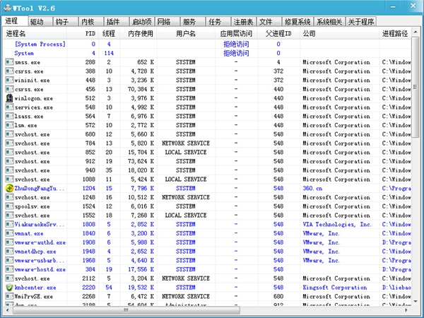 Wtool V2.6 ɫ