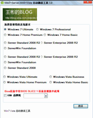 Win10+server 2008+VistaԶ V3.0 ļɫ
