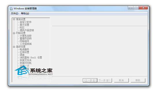Windows XP Windows XP ˰װ ɫ棨ڸ˵