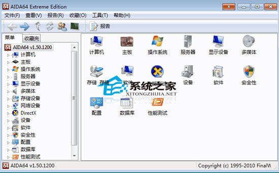 AIDA64 Extreme Edition V2.60.2114 Beta ɫر