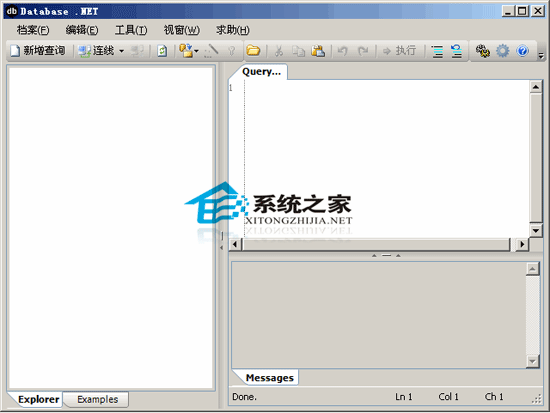 Database.NET 6.4.4497 ɫ