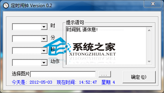 ʱ V0.2 ɫ