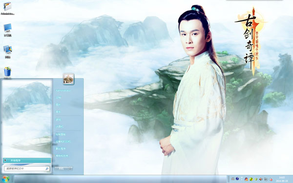 Ž̷ŷٹWin8