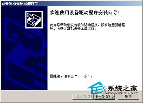 驱动精灵扩展版 2011 不带广告绿色免费版
