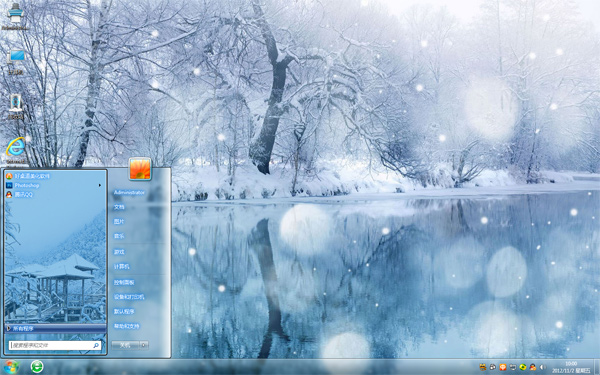唯美雪景Win8高清壁纸