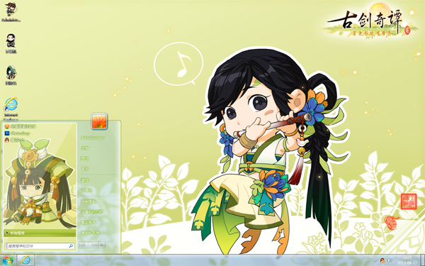 Ž̷2ͨWin8Ϸ
