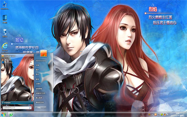 Win8ѱֽ