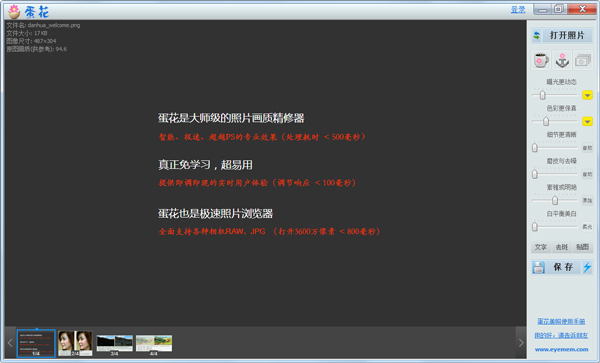 ջʾ V4.5.6