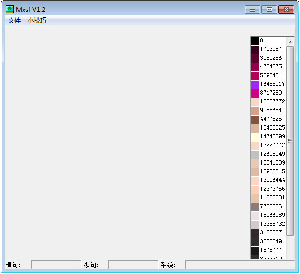 MXSF軭 V1.2 ɫ