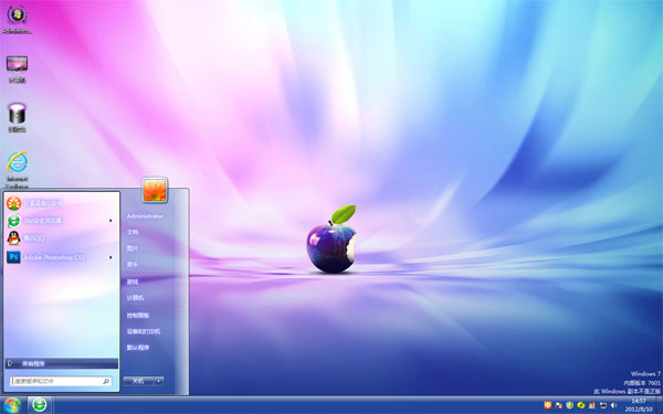 梦幻苹果Win8精美主题