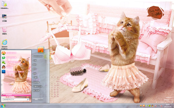 װʱWin8ɰ