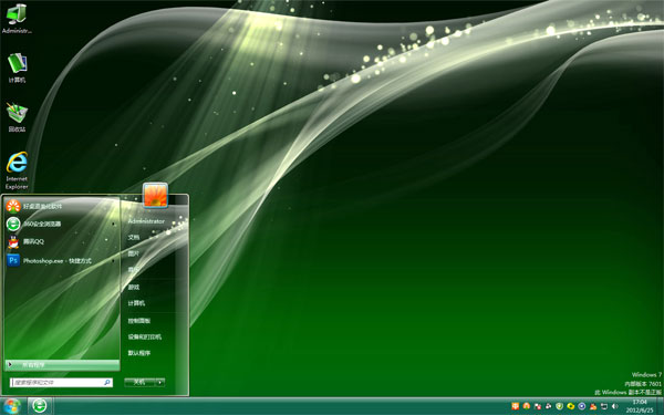 ȻWin8ϵͳ