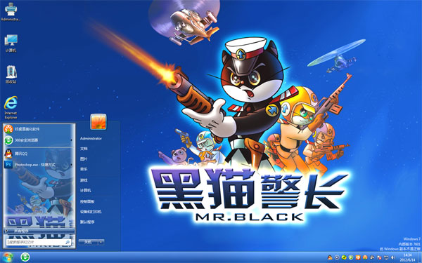黑猫警长星空Win8主题