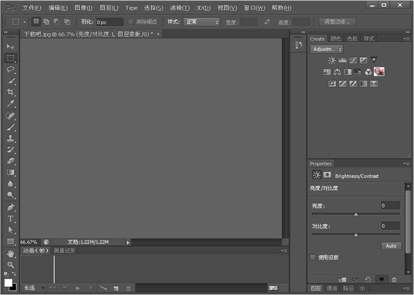 Adobe Photoshop CS6 V13.0 32位绿色版