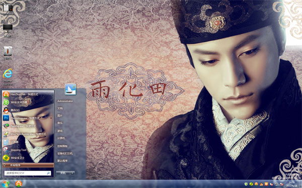 龙门飞甲Win8系统主题