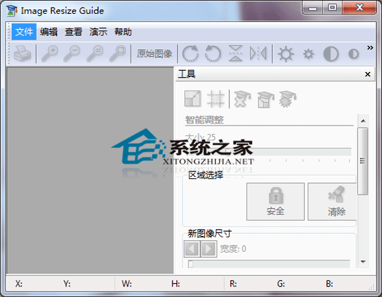 Image Resize Guide 1.0 ɫر