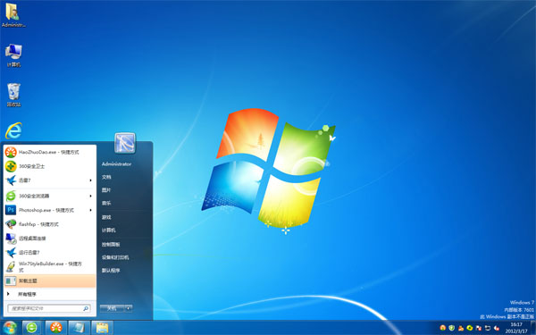 经典Win8系统主题