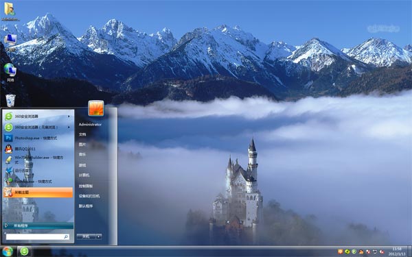 德国风景Win8主题