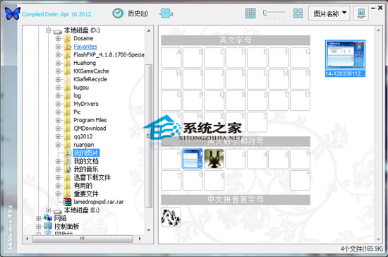 bkViewer(Ƭ) V4.6z ɫѰ