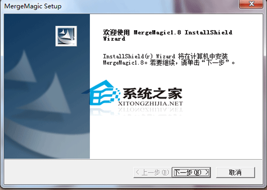 MergeMagic--ƴӾ V1.8 ر