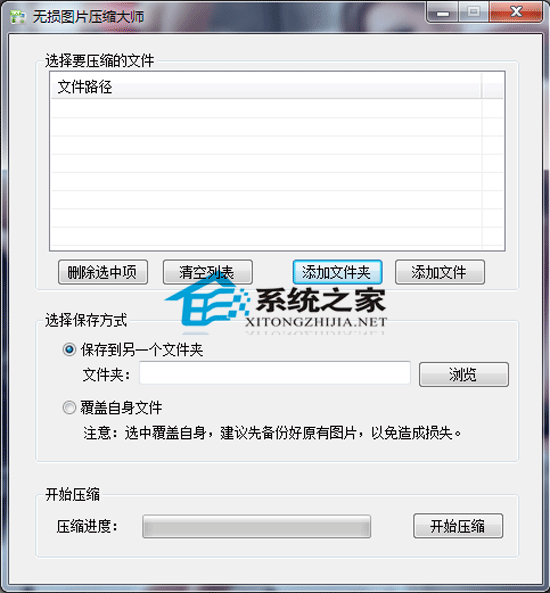 ѸҳͼƬ V1.0.1.51 İװ