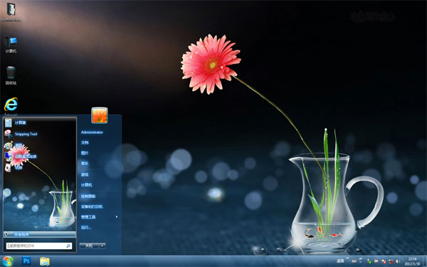 静享阳光Win8清爽主题