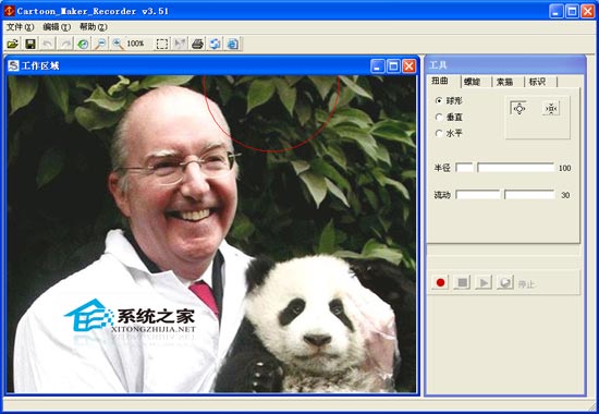 Cartoon Maker Recorder V3.51 汉化绿色版
