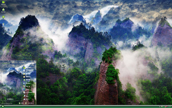 万佛山秀丽风景win8主题