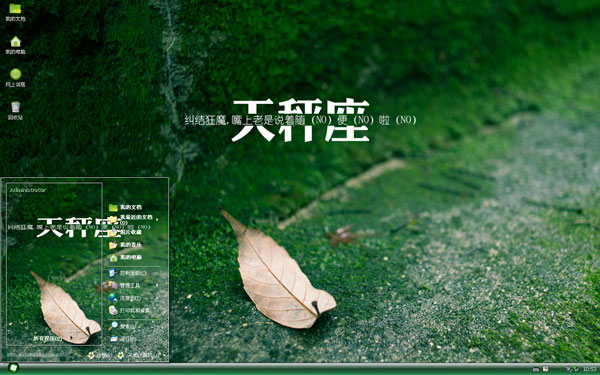 Ķwin8