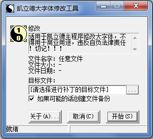 ´޸Ĺ V1.1 ɫ