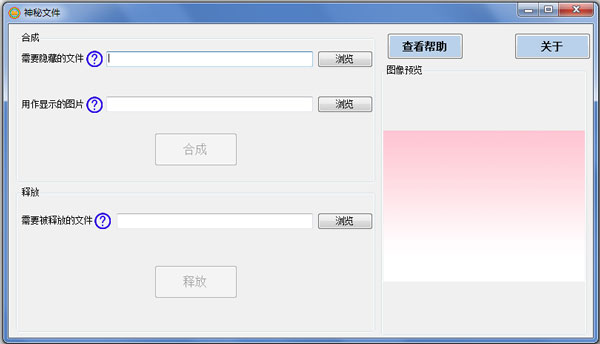 ļ V1.2.6.1 ɫ