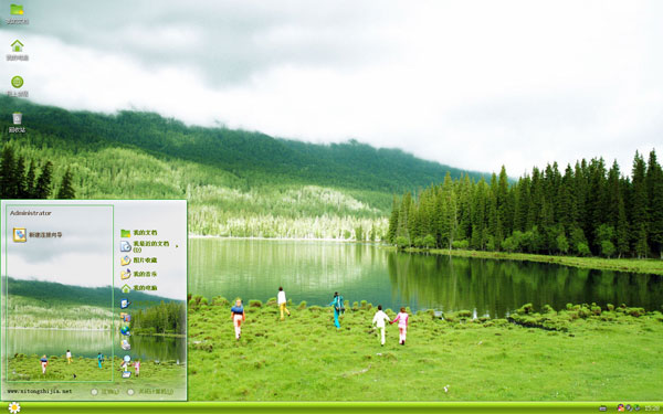 踏青之旅win8电脑主题