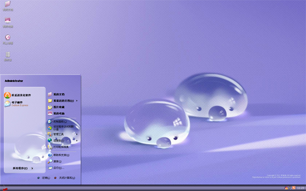 С˶win8ɰ
