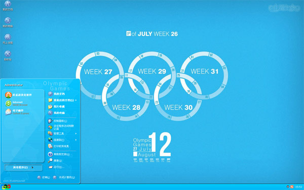 ׶ذ廷־win8