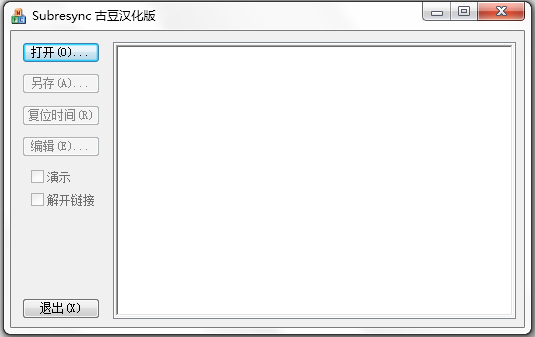 subresync(字幕转换器) V2.32 绿色汉化版