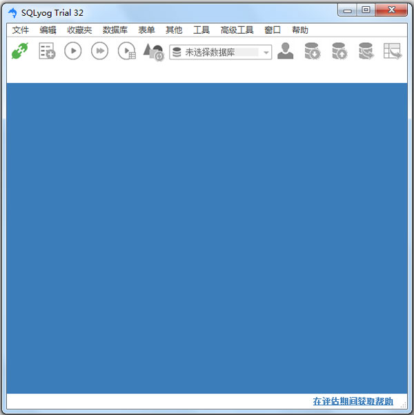 SQLyog V12.24