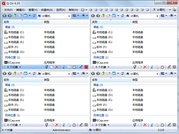 Q-Dir(Դ) V6.35