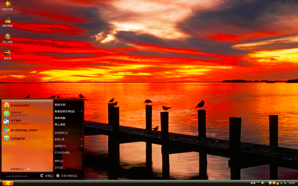 ϼwin8ϵͳ