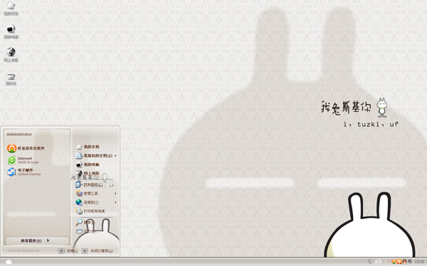 兔斯基你win8系统主题