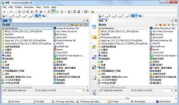 freeCommander(ļ) V2016.715 ԰