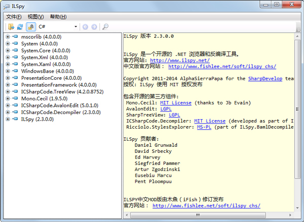 ILSpy(̹) V2.3.0.0 ɫ