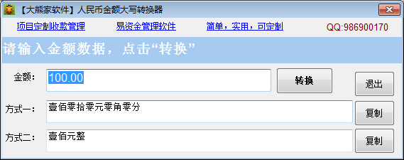 Ҵдת V1.1 ɫ