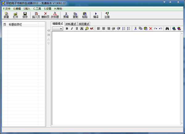 õĵ2013 V7.90B2.22