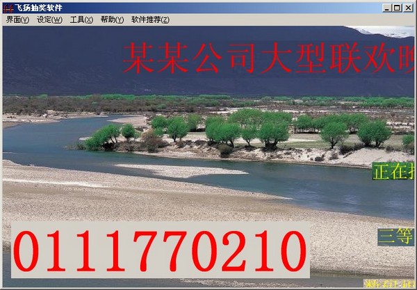 齱 V3.0
