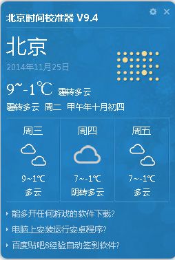 ʱУ׼ V9.4
