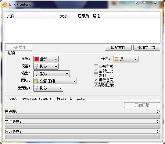UPX Frontend 3.01 ɫѰ