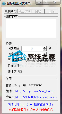 ̻طž 1.0 ɫѰ