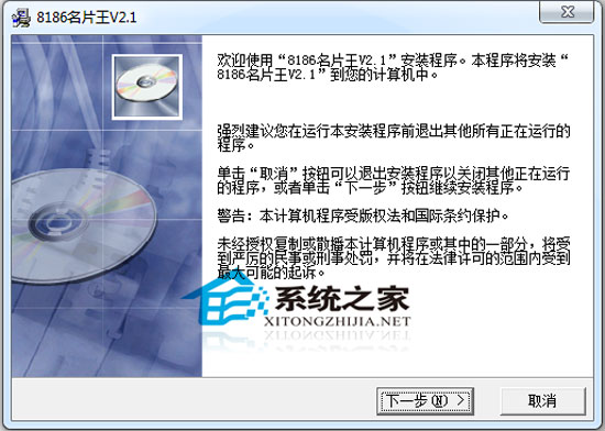 8186Ƭ V2.1 ر